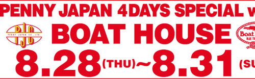 BOAT HOUSE 押上にて4日間限定イベント！！！